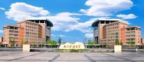 <a href='/Gaokao/College/Details/GBBK0341'>西南科技大学</a>