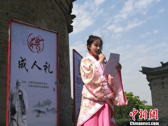 18日,山西省太原市永祚寺,明代文峰塔下,太原市综合高中150名高三生举办成人礼,18名学生代表加冠加笄,祈祷金榜题名。图为学生代表葛志睿发言。 李娜 摄