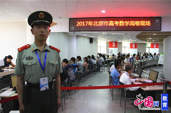 <a href='/Gaokao/College/Details/GBBK0001'>清华大学</a>的数学阅卷点现场 摄像（中国网 曾瑞鑫）