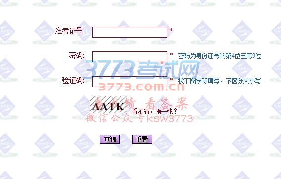 考生成绩通知单将于6月24日(星期六)由中国邮政速递物流股份有限公司上海市分公司(EMS)按照考生高考报名表上填写的本市通讯地址投递到考生家中。