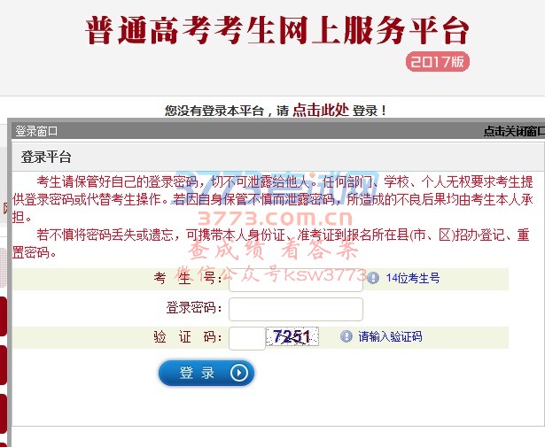 山西太原 大同 阳泉 长治 晋城 朔州 晋中 运城 忻州 临汾 吕梁