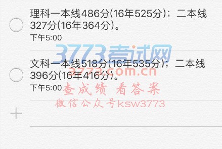 河北高考分数线大致为，文一本518，二396，专200；理一486，二327，专200。