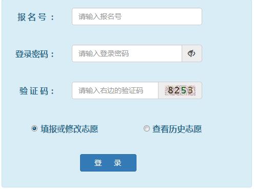 广西2017年高考志愿填报入口：广西教育考试院