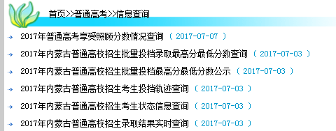 查询区域
