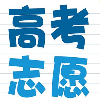 2018河南高考志愿填报规则是什么 高考志愿填报批次设置