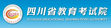 2018四川高考什么时候填报志愿 志愿填报时间