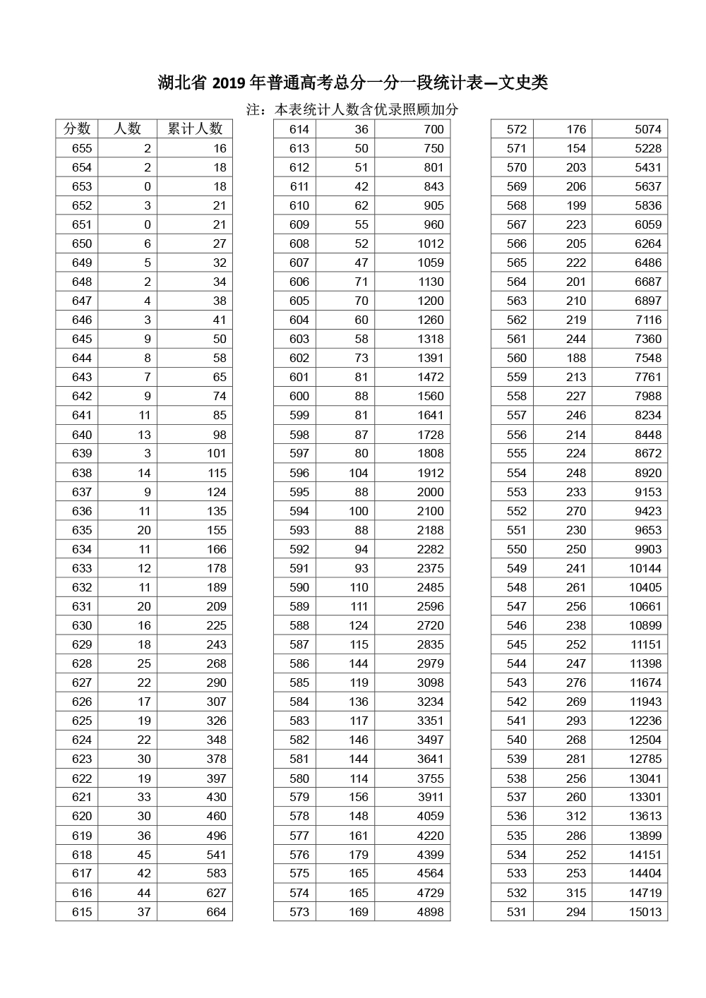20190624_102511_000.png