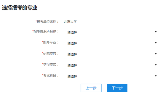 关于招生专业的详细信息可提前在招生专业目录查询哦,扫一扫二维码进入网页: