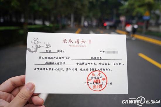 范焱是<a href='/Gaokao/Professional/Details/070901'>地质学</a>系2017年招收的5名直博生之一，专业方向是<a href='/Gaokao/Professional/Details/070902'>地球化学</a>。（<a href='/Gaokao/Professional/Details/130404'>摄影</a>：马骞 王柏琛）