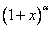 数学一 学习计划