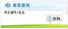 大连民族.PNG