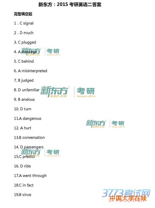 3773考研网