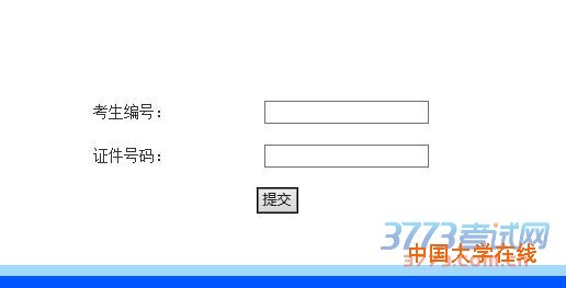 关于2015年全国硕士研究生招生考试成绩查询的公告发布时间：2015-02-12　阅读次数：100　　  