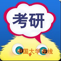 2016MPACC考研：择校择专业指南
