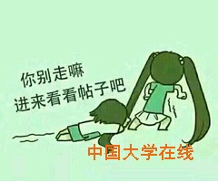 考研就是要挤时间 克服智力上的懒惰