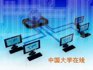 2016考研计算机暑期复习攻略