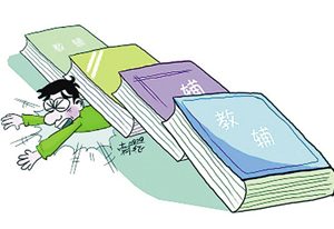 2016考研辅导书，我该如何选择？