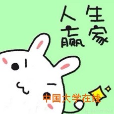 五大法门激发满满正能量  考研快乐挡不住