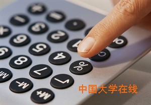 2016跨专业考研：专业选择之会计硕士