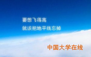 2016跨专业考研指南：本专业vs跨专业