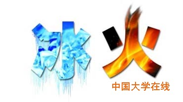2016考研：暑天复习切忌