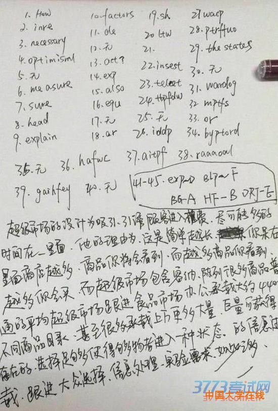 网友纷纷爆料。