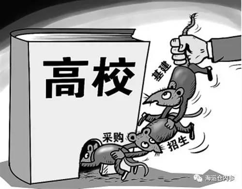 被点名批评的大学自主招生腐败 问题有多严重