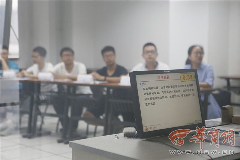 昨日西交大自主招生进面试环节 家庭关系写入考题
