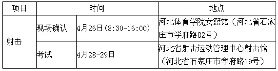 QQ截图20180116084323.png