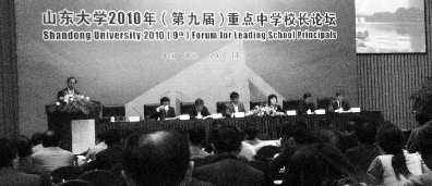 山大争取完全自主招生 拟将面试作为录取依据