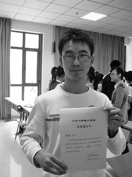山大明年在高中选拔“泰山生”本硕博8年连读