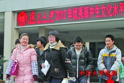 在南京外国语学校考点，不少走出考场的考生显得很轻松。宋峤 摄