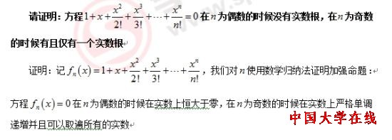华约数学试题例1