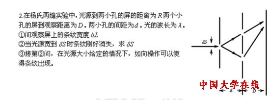 新浪教育