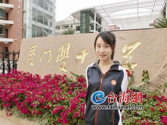 厦门2014首位清华保送生外形甜美似奶茶妹妹