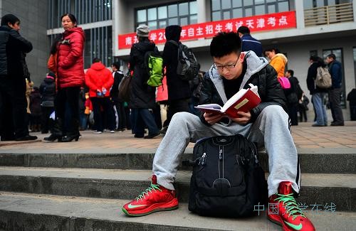<a href='/Gaokao/College/Details/GBBK0018'>南开大学</a>2014年自主招生笔试开考 3400余人参加(图)
