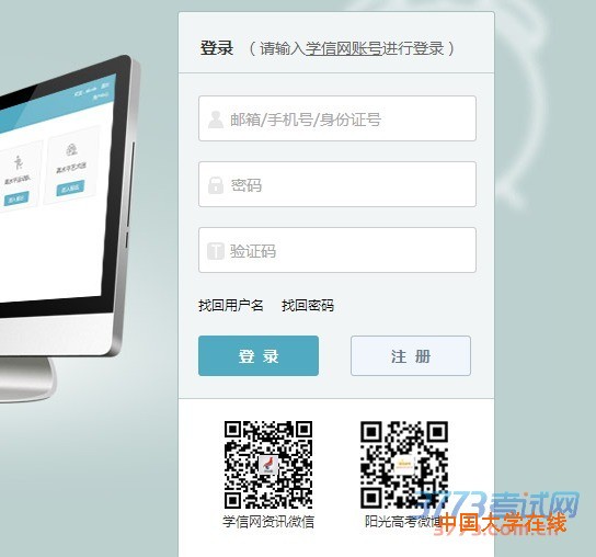 由于报名系统需要考生填写的信息和上传的资料较多，请考生务必提前熟悉报名系统，仔细阅读简章及附件，充分准备后慎重进行“确认志愿”操作，避免因考生个人对报名系统不熟悉出现错漏导致无法通过网审。