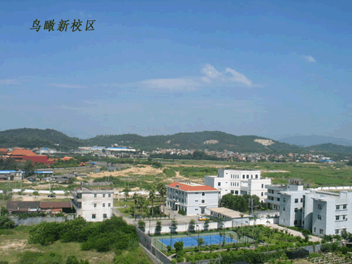 厦门东海职业技术学院