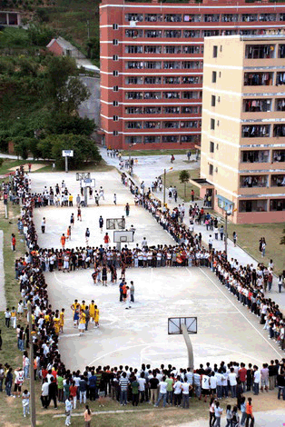 福建农林大学东方学院