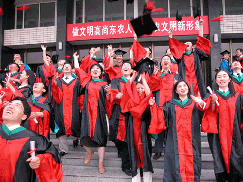 东北农业大学