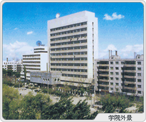 黑龙江省教育学院