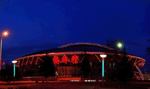 牡丹江师范学院