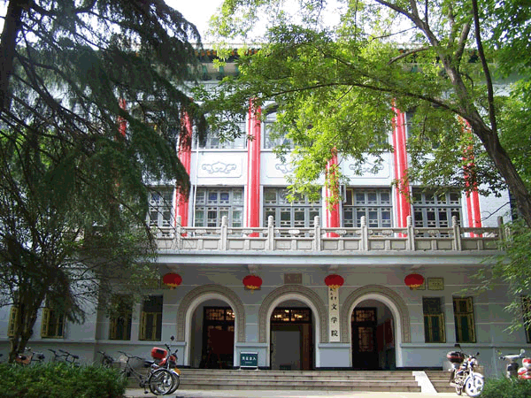 华中师范大学