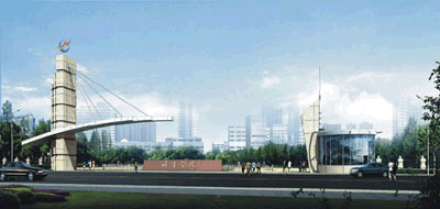 咸宁学院