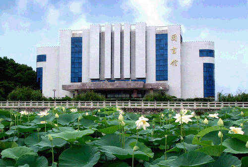 怀化学院