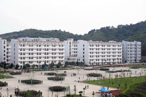 邵阳学院