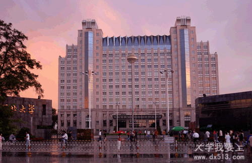 河北大学