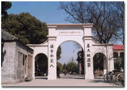 苏州大学