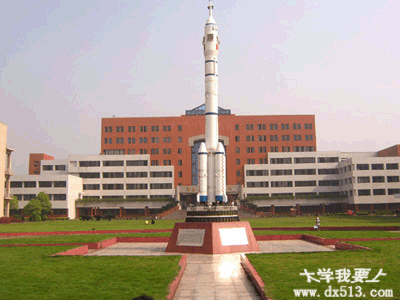 南昌航空大学