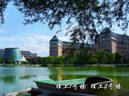 渤海大学